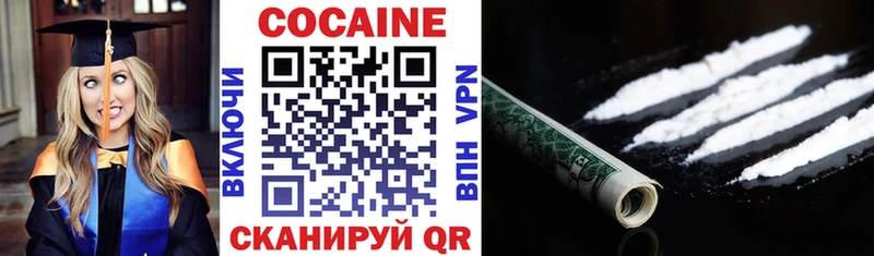 Где продают наркотики Гусев Каннабис COCAIN APVP Меф