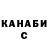КЕТАМИН VHQ TheGreatUser12