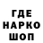 Кодеин напиток Lean (лин) KOLT521