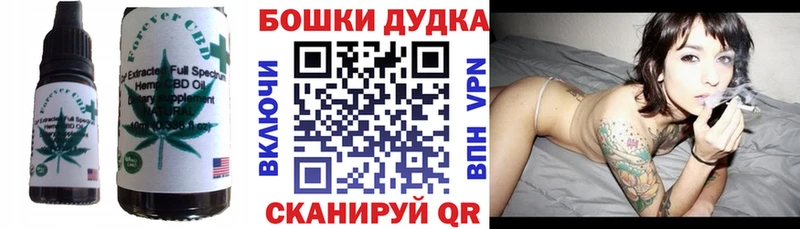 гидра ONION Гусев Еда ТГК марихуана