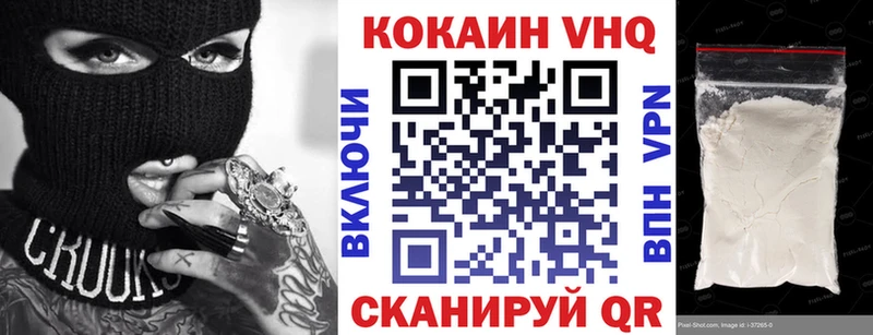 сколько стоит Гусев darknet клад Кокаин Боливия
