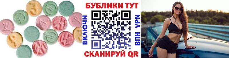blacksprut ссылка  как найти закладки  Гусев  ЭКСТАЗИ Cube 