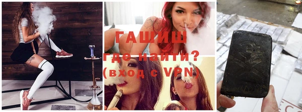синтетический гашиш Беломорск