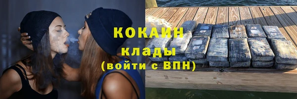 синтетический гашиш Беломорск