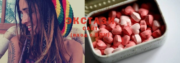 синтетический гашиш Беломорск