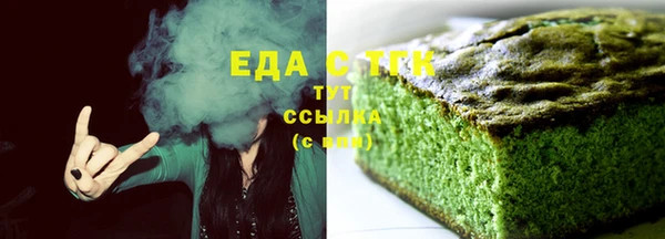 соль ск Белоозёрский
