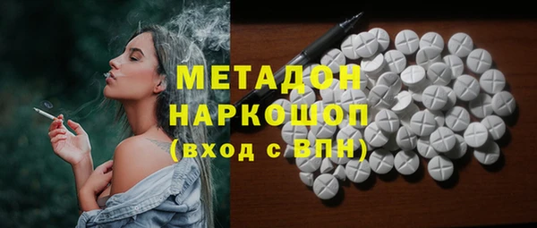гашишное масло Белокуриха