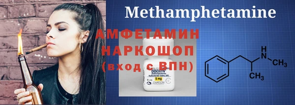 гашишное масло Белокуриха