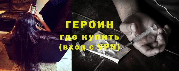 синтетический гашиш Беломорск