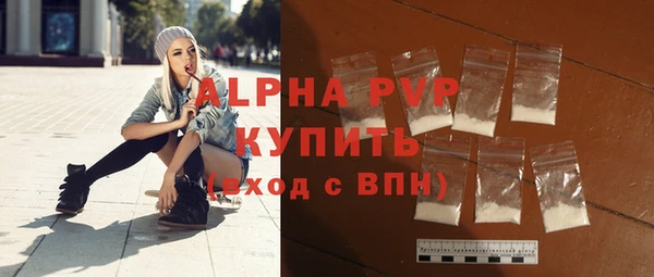 синтетический гашиш Беломорск