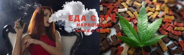 синтетический гашиш Беломорск