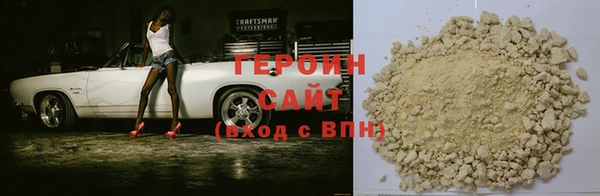 гашишное масло Белокуриха