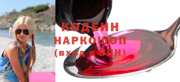 соль ск Белоозёрский