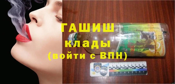 гашишное масло Белокуриха