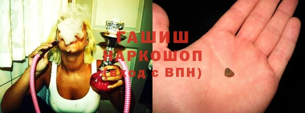 гашишное масло Белокуриха