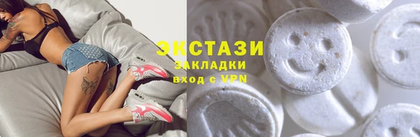 соль ск Белоозёрский