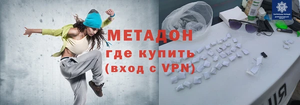 соль ск Белоозёрский