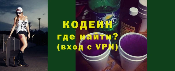 гашишное масло Белокуриха