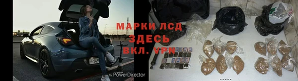 гашишное масло Белокуриха