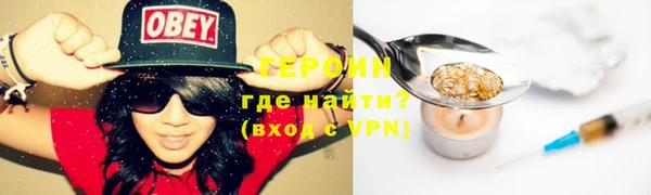 синтетический гашиш Беломорск