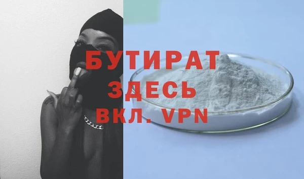 синтетический гашиш Беломорск