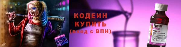 гашишное масло Белокуриха