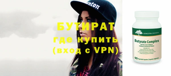 соль ск Белоозёрский