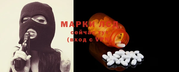 синтетический гашиш Беломорск