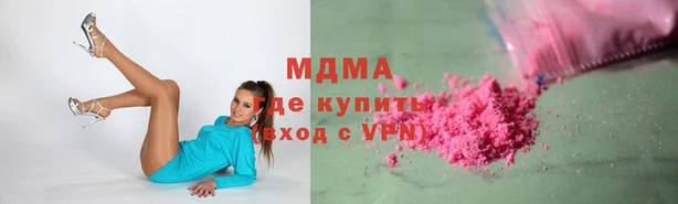 гашишное масло Белокуриха