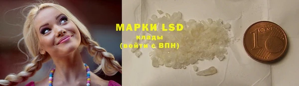 гашишное масло Белокуриха