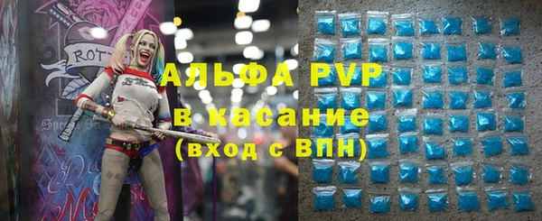 гашишное масло Белокуриха