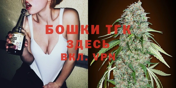 синтетический гашиш Беломорск