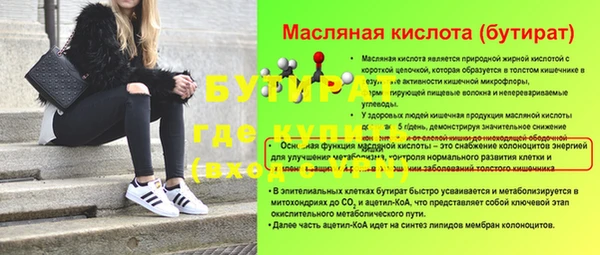 синтетический гашиш Беломорск