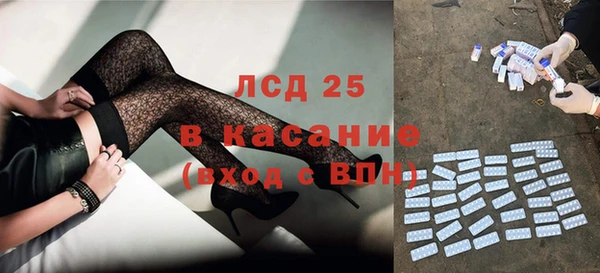 синтетический гашиш Беломорск