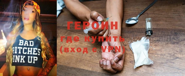 соль ск Белоозёрский