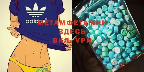 соль ск Белоозёрский