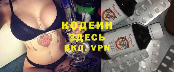 синтетический гашиш Беломорск