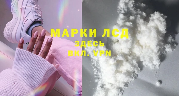 синтетический гашиш Беломорск