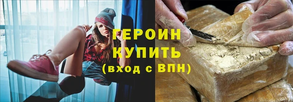 соль ск Белоозёрский