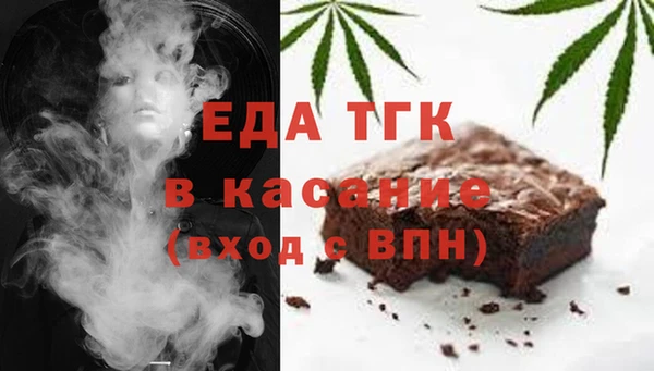 гашишное масло Белокуриха