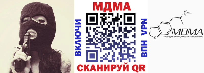 хочу   Гусев  МДМА crystal 