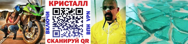 МЕТАМФЕТАМИН винт  Гусев 
