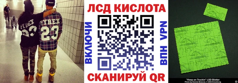 Наркотические марки 1500мкг  Гусев 